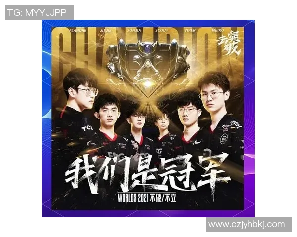 深入分析EDG战队选手个人能力与团队协作的完美结合