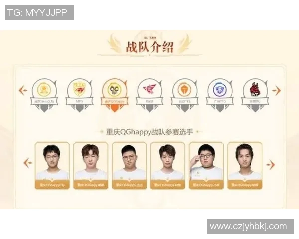 EDG在王者荣耀比赛中的反击策略分析与得失总结