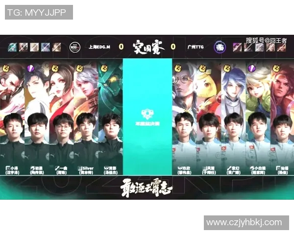 EDG在S15电竞总决赛中创造王者荣耀速度排名新高引发热议