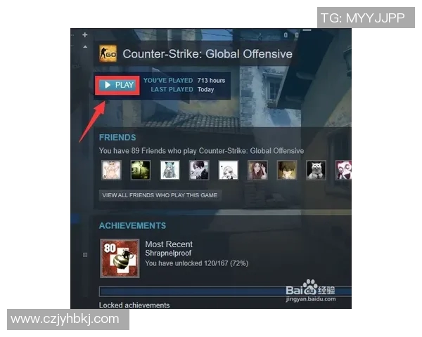 esports数据周娜独家揭秘深入浅出分享CSGO游戏技巧与心得体会 esports数据周娜独家揭秘深入浅出分享CSGO游戏技巧与心得体会